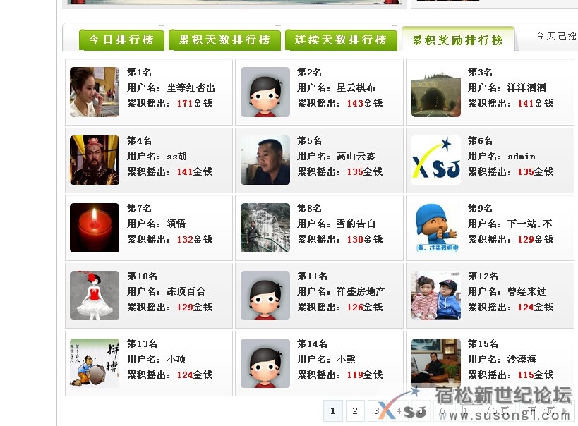 QQ图片20140828084050.jpg