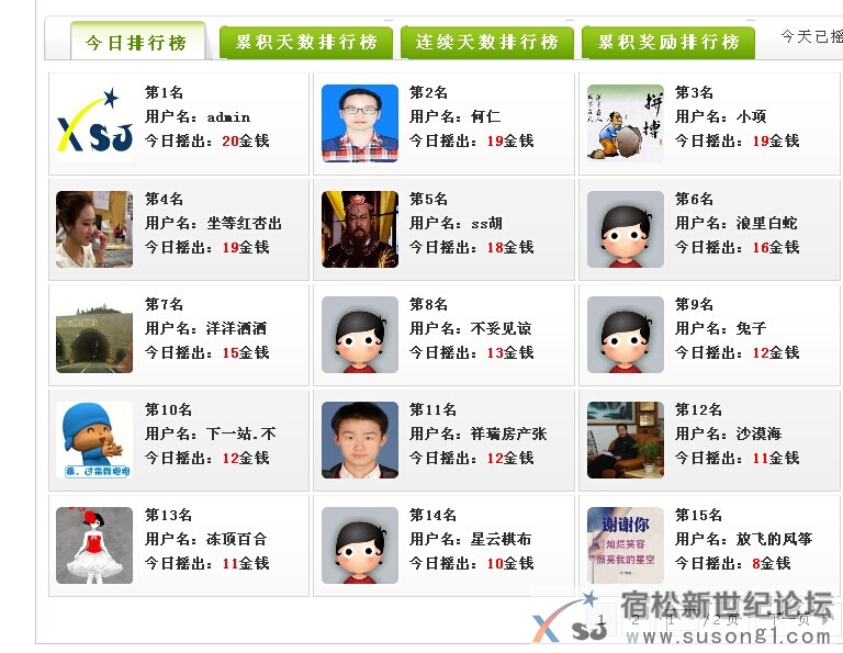 QQ图片20140828084019.jpg