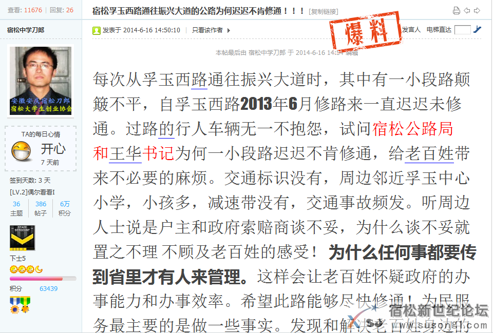 QQ截图20140828155128.png