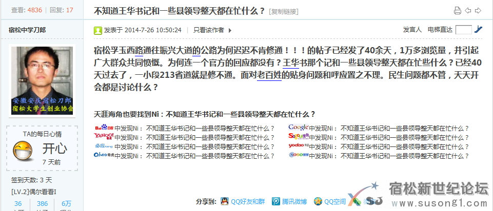 QQ截图20140828155225.png