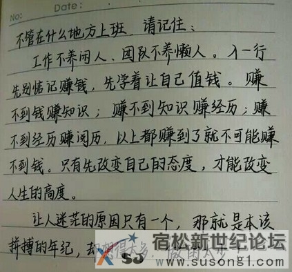 QQ图片20140828142732.jpg