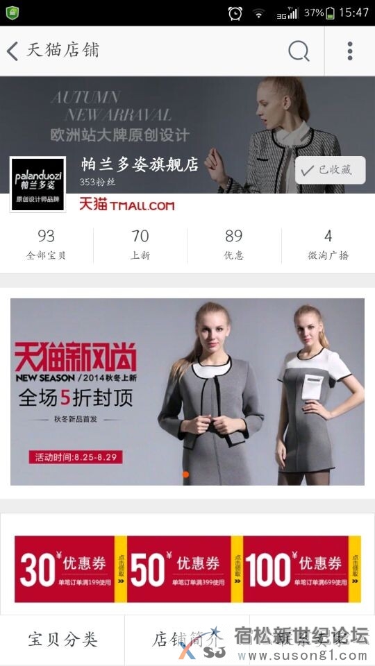 QQ图片20140829154831.jpg