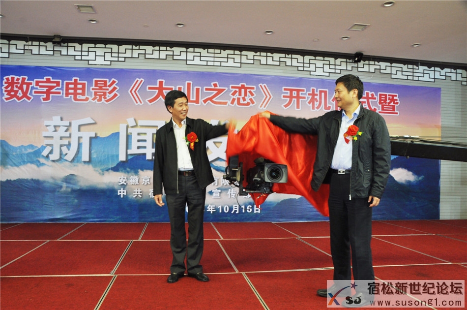 宿松大山之恋何仁摄04.jpg