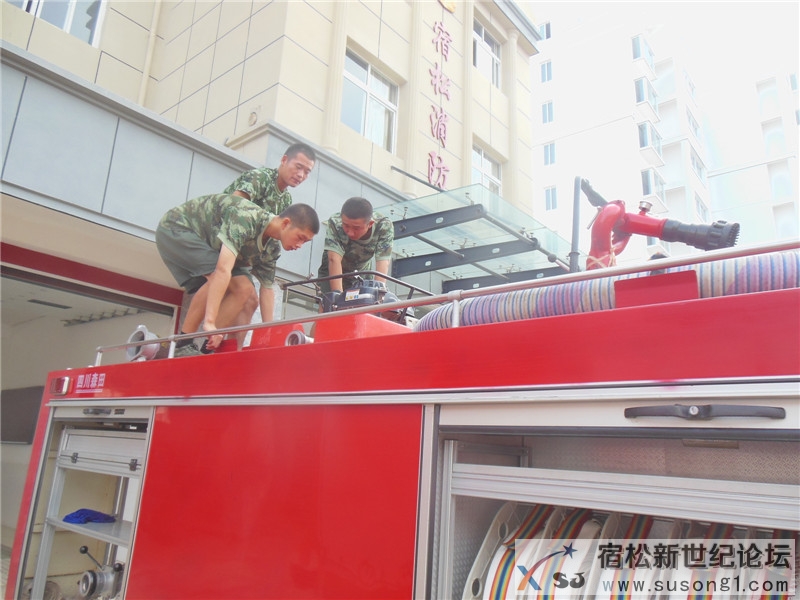 宿松新世纪论坛《周末走基层》栏目组走进宿松消防35.jpg