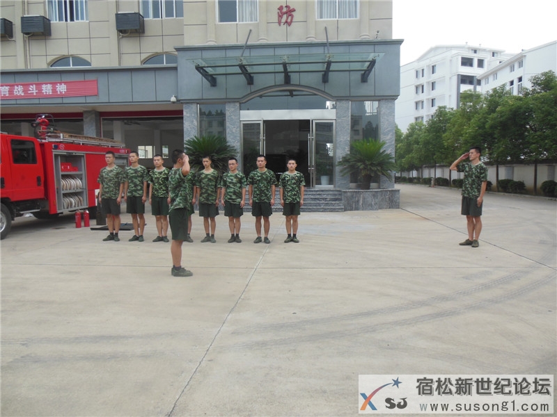 宿松新世纪论坛《周末走基层》栏目组走进宿松消防40.jpg