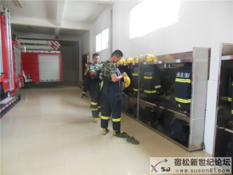 宿松新世纪论坛《周末走基层》栏目组走进宿松消防61.jpg