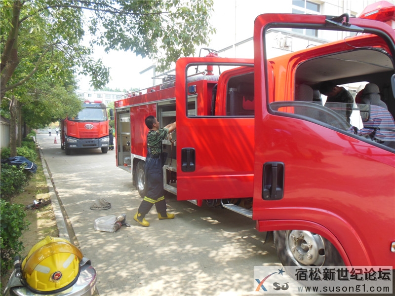 宿松新世纪论坛《周末走基层》栏目组走进宿松消防74.jpg