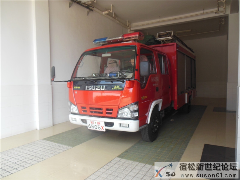宿松新世纪论坛《周末走基层》栏目组走进宿松消防81.jpg