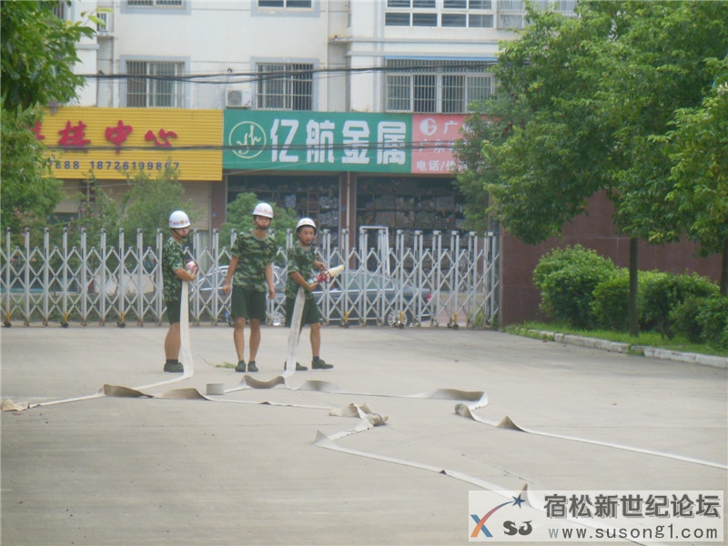 宿松新世纪论坛《周末走基层》栏目组走进宿松消防124.jpg