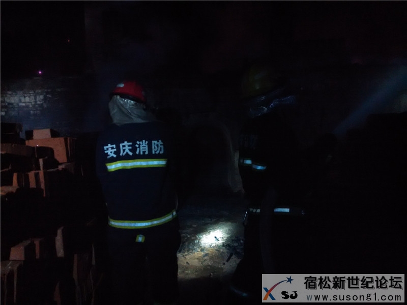 宿松新世纪论坛《周末走基层》栏目组走进宿松消防153.jpg