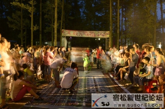 宿松户外运动新世纪论坛 (2).jpg