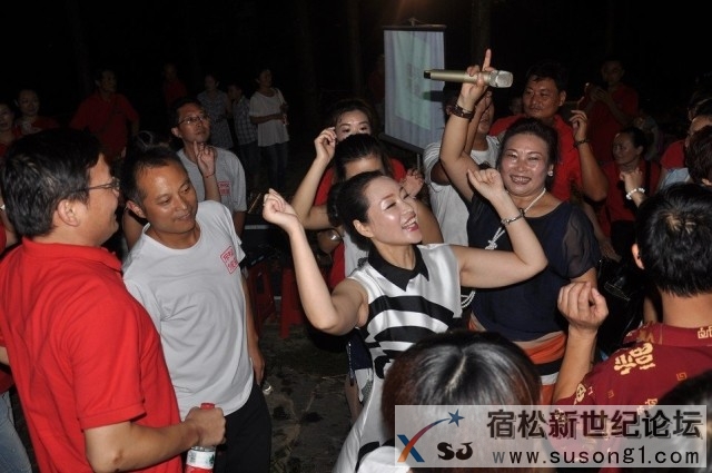 宿松户外运动新世纪论坛 (7).jpg