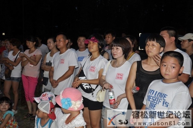 宿松户外运动新世纪论坛 (10).jpg