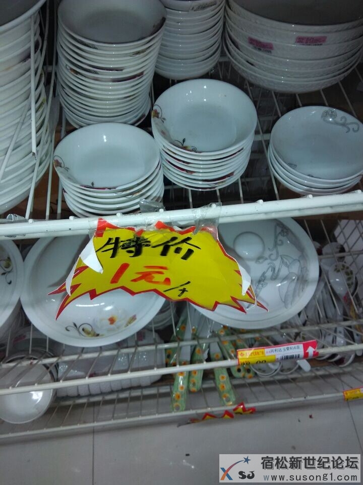 QQ图片20140901212201.jpg