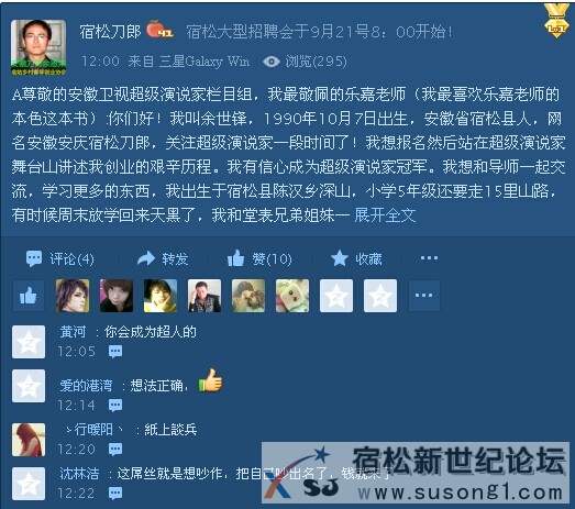 QQ图片20140911135325.jpg