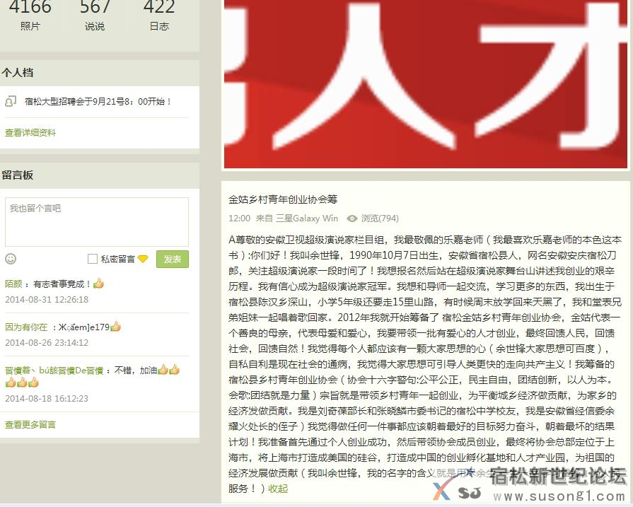 360截图20140911182455822.jpg