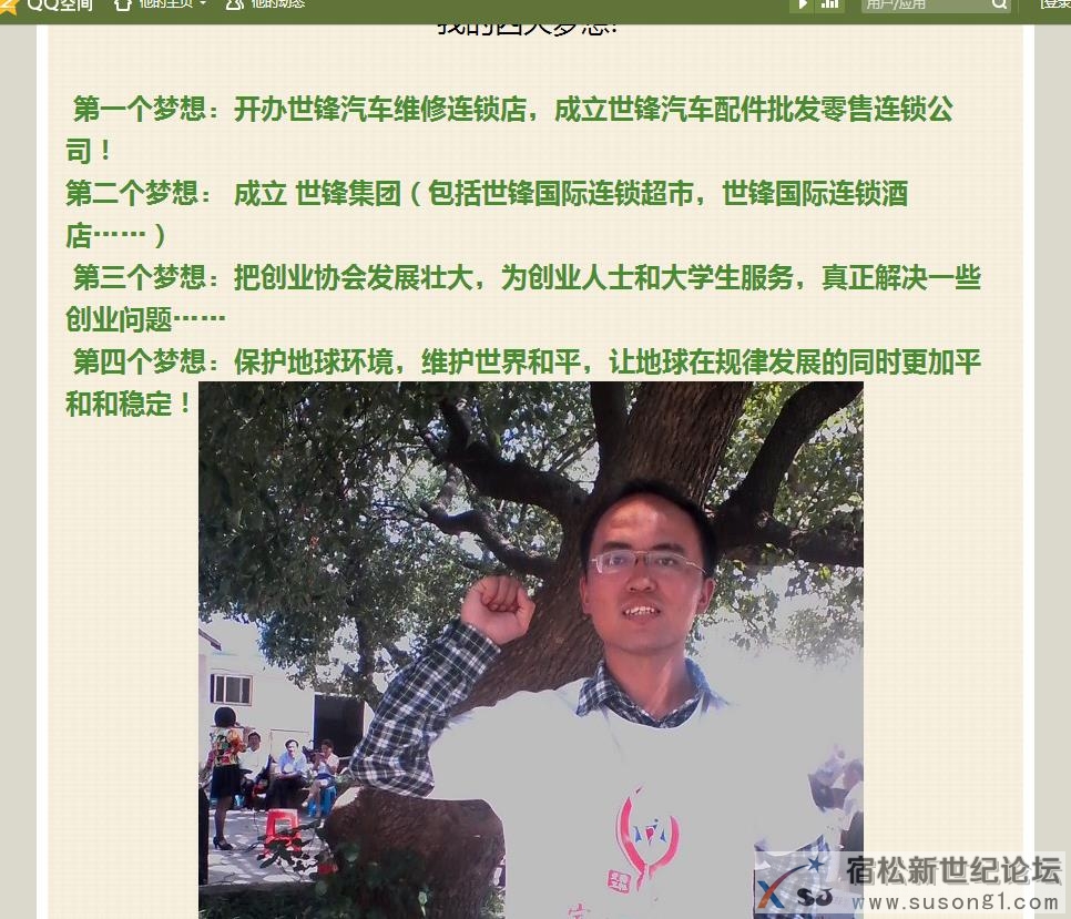360截图20140911225718625.jpg