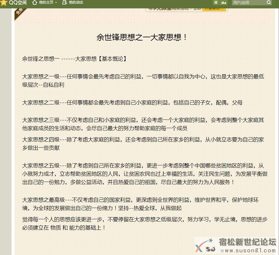 360截图20140911230715813.jpg