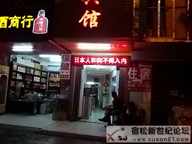 20140918_183802.jpg