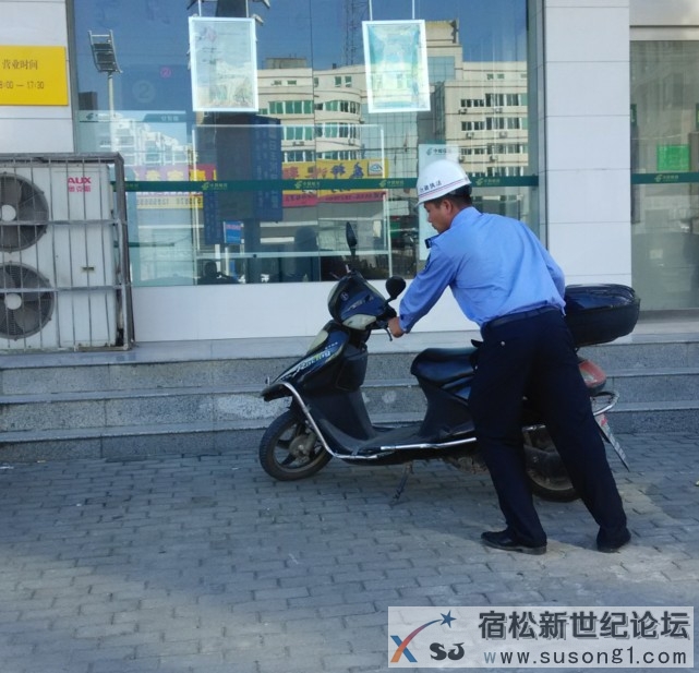 宿松新世纪论坛摄城管 (1).jpg