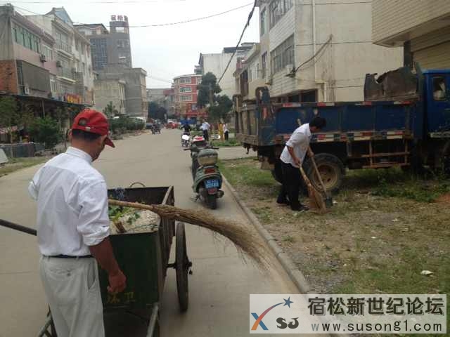 宿松新世纪论坛 (6).jpg
