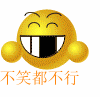 QQ图片20140920200841.gif