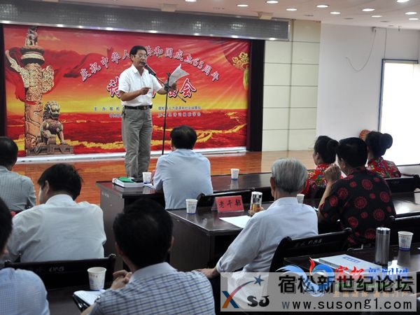 宿松县举办“庆65周年国庆”诗词吟唱会 (3).jpg