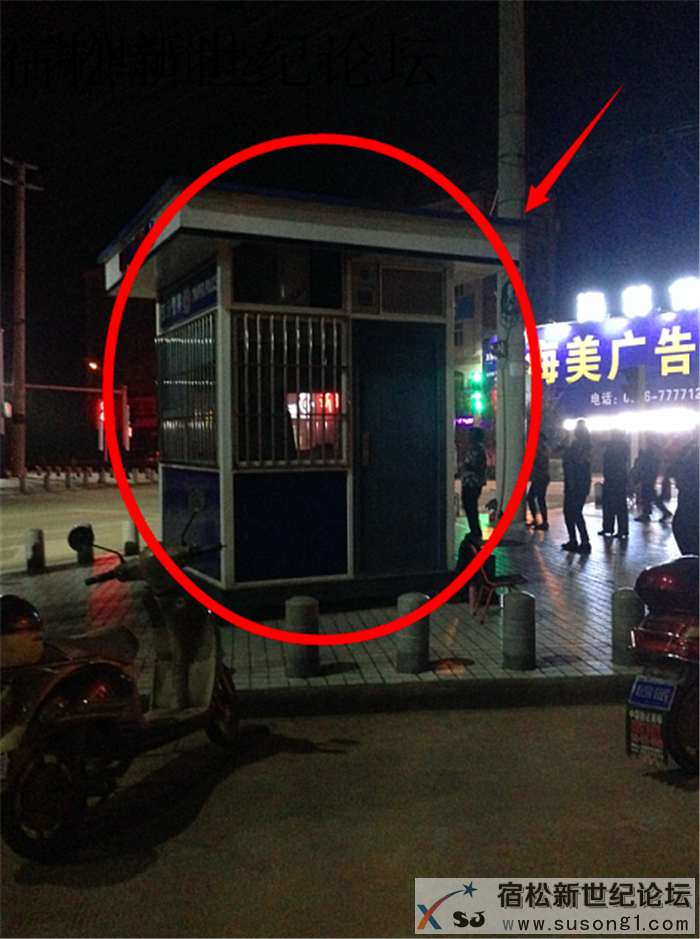 新世纪论坛02_副本.png