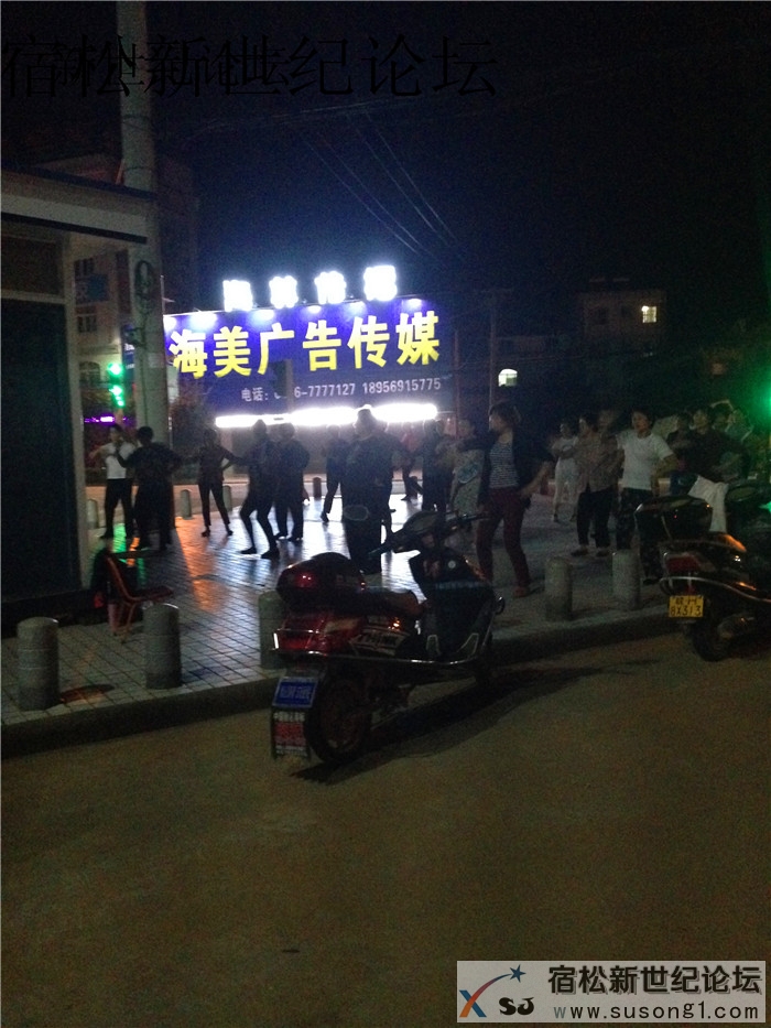 新世纪论坛03_副本.jpg