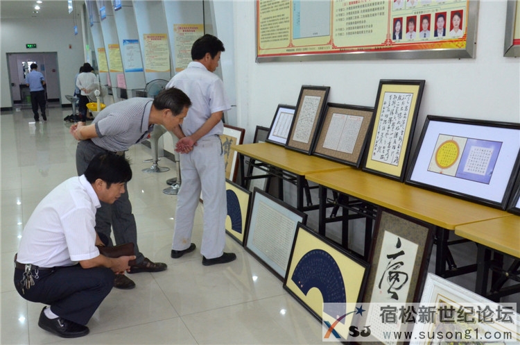 宿松迎双节举办“社保杯”离退休老同志及参保职工书画展01.jpg