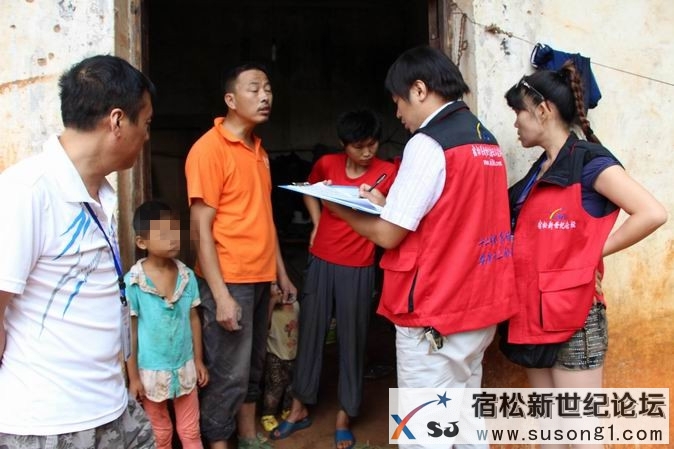 宿松新世纪论坛公益活动.jpg