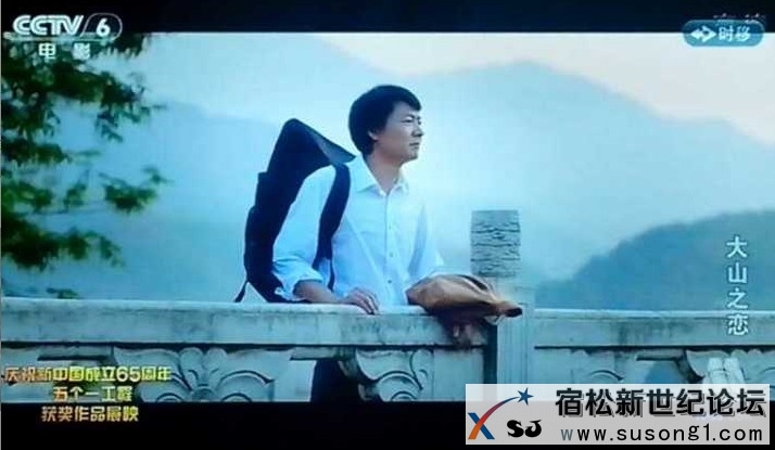 宿松新世纪论坛23.jpg
