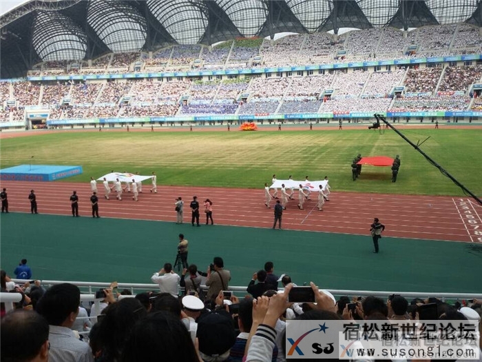 宿松新世纪论坛直播第十三届省运会05.jpg