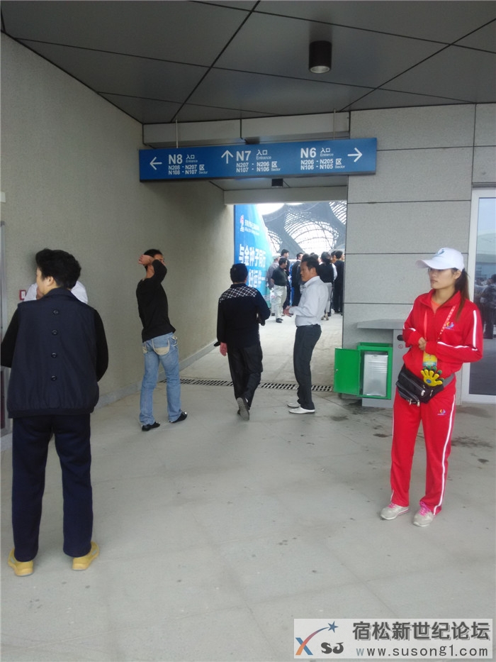 宿松新世纪论坛直播第十三届省运会08.jpg