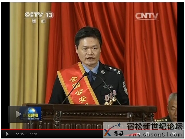 宿松公安局孙长江在北京人民大会堂受到习近平接见 (1).jpg