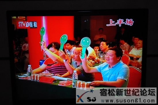 宿松新世纪论坛，宿松红牛 (15).jpg
