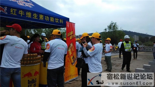 宿松新世纪论坛05.jpg