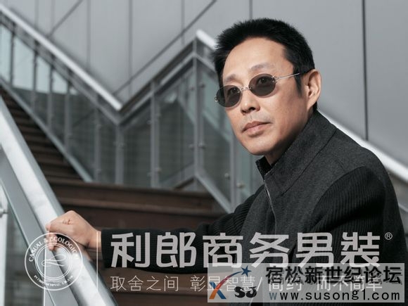 陈道明2.jpg