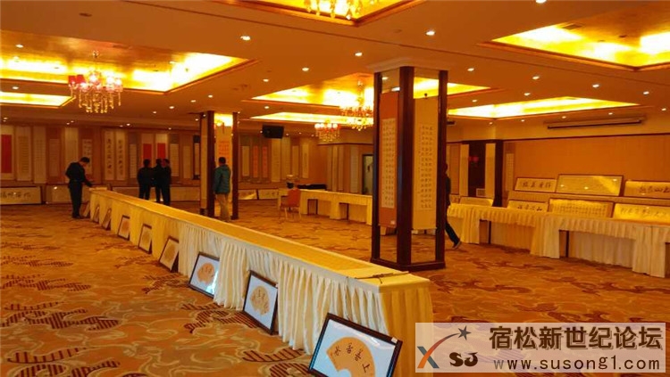曹金宝书画展，宿松新世纪论坛01.jpg