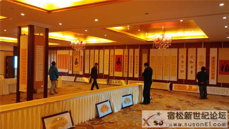 曹金宝书画展，宿松新世纪论坛03.jpg