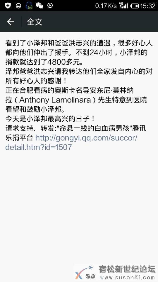 QQ图片20141109152239.jpg