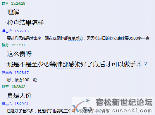 泽邦治疗进展220141110-2.png