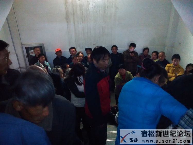 宿松新世纪论坛公益协会 (2).jpg