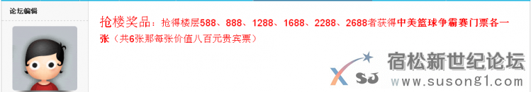 QQ图片20141118120009.png