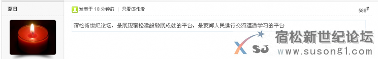 QQ图片20141118115759.png