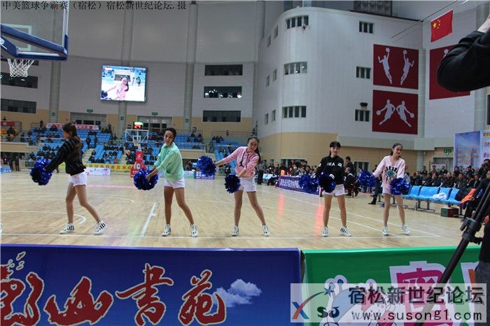 中美篮球争霸赛（宿松），宿松新世纪论坛0.jpg