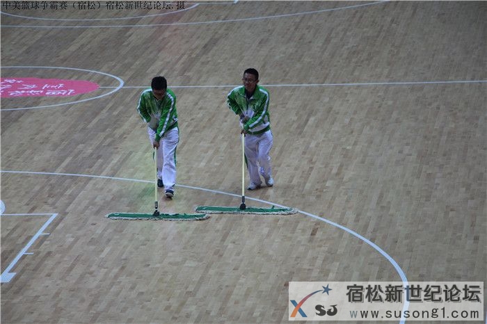 中美篮球争霸赛（宿松），宿松新世纪论坛22.jpg