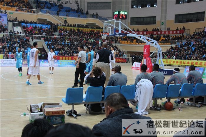 中美篮球争霸赛（宿松），宿松新世纪论坛25.jpg