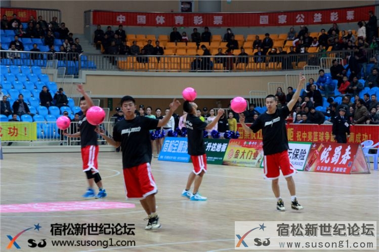 中美篮球争霸赛（宿松赛区现场剪影、视频）宿松新世纪论坛03.jpg