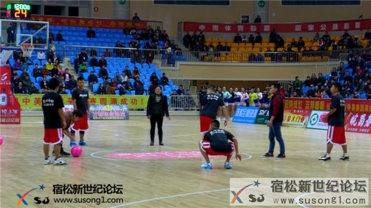 中美篮球争霸赛（宿松赛区现场剪影、视频）宿松新世纪论坛76.jpg